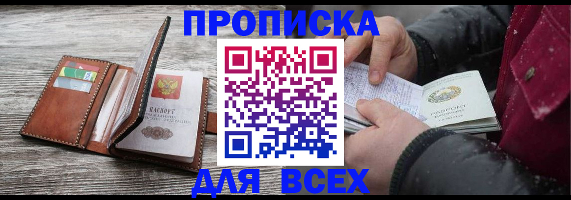 регистрация для дет. сада в Ступино