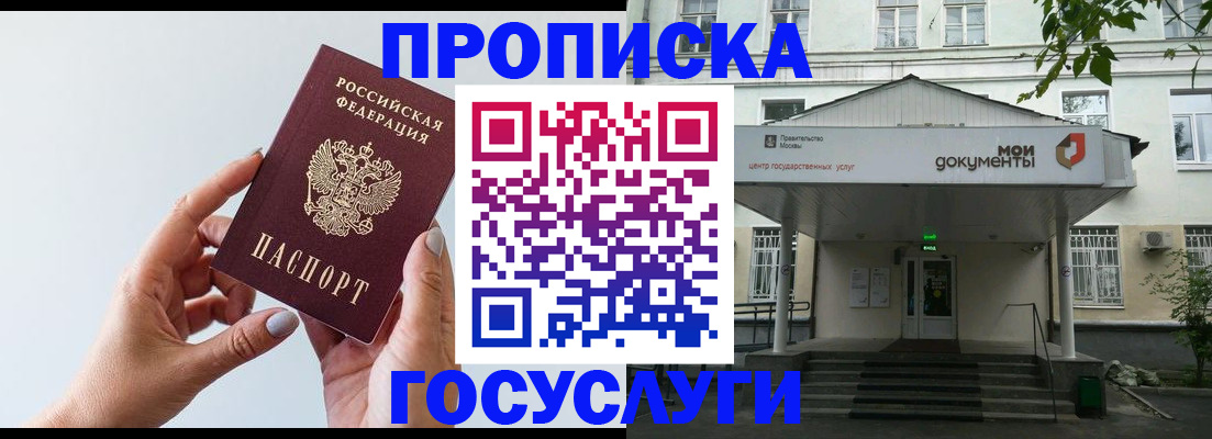 форма 3 в Ступино