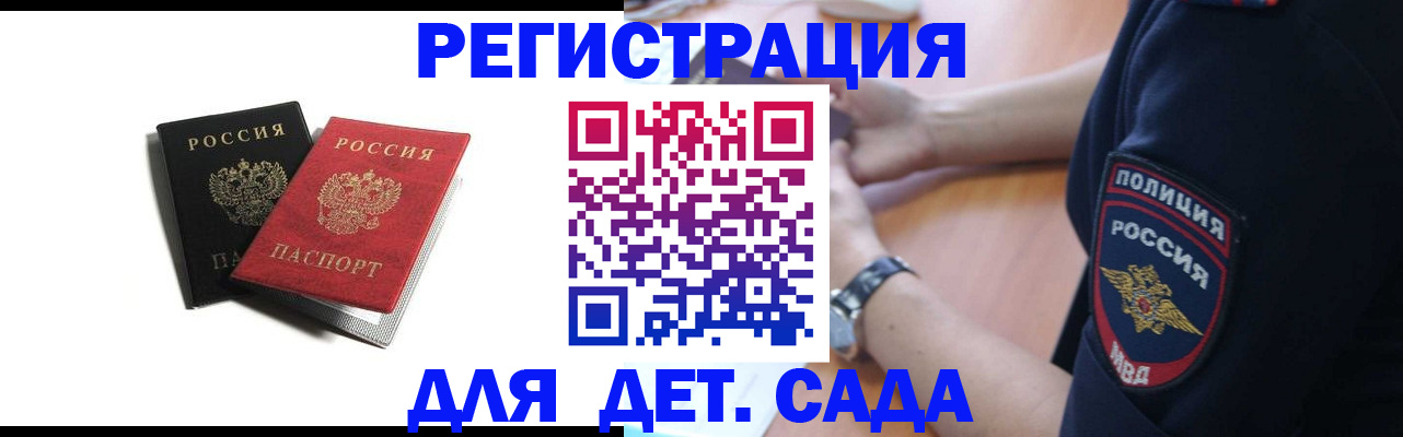 прописка поиск в Ступино